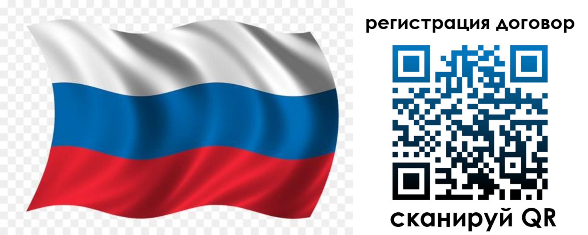 временная регистрация надежно в Славянске-на-Кубани