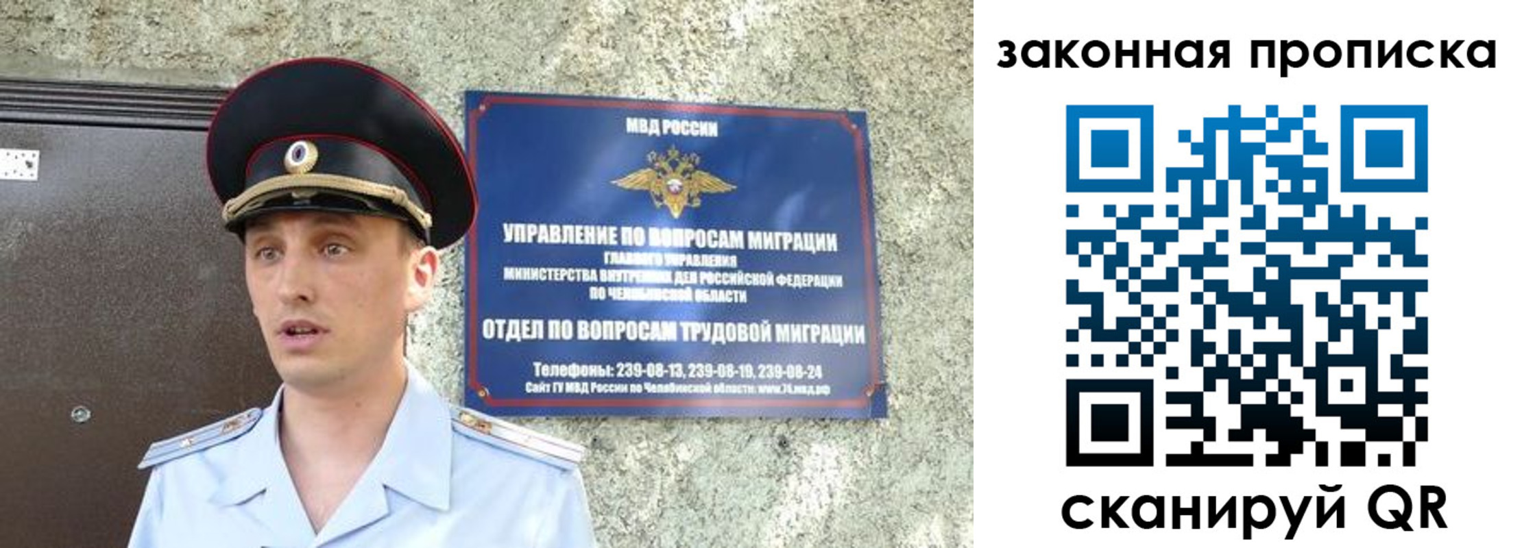 регистрация в Славянске-на-Кубани