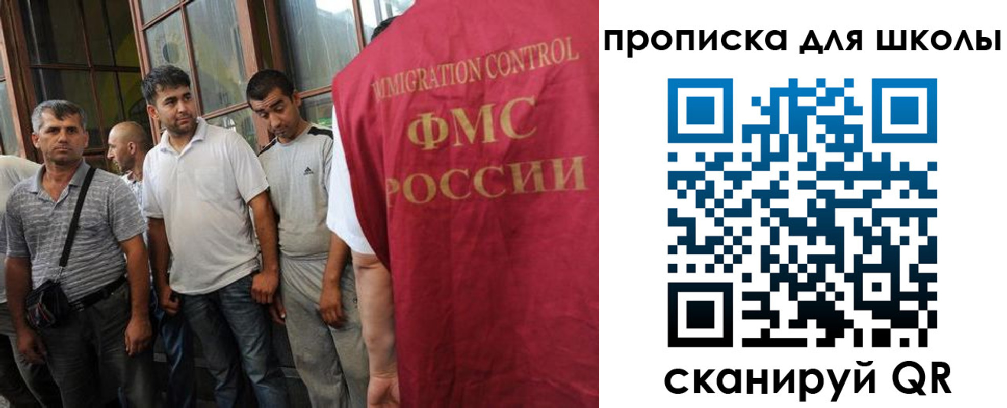 прописка для кредита в Славянске-на-Кубани